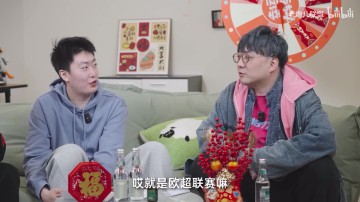 管泽元大谈“LPL流量拯救”计划:把LPL变成NBA联盟模式 和LCK选手转会没限制!