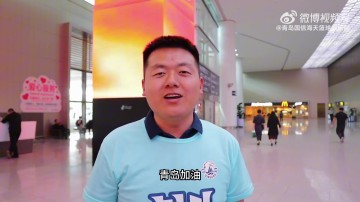 回家啦!感谢球迷朋友前来接机 后面比赛咱们继续并肩一起战斗