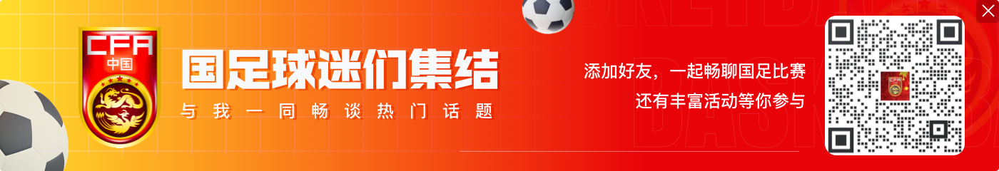 直播吧采访王昊斌:U20亚洲杯目标是必须要出线,然后挤进前四名