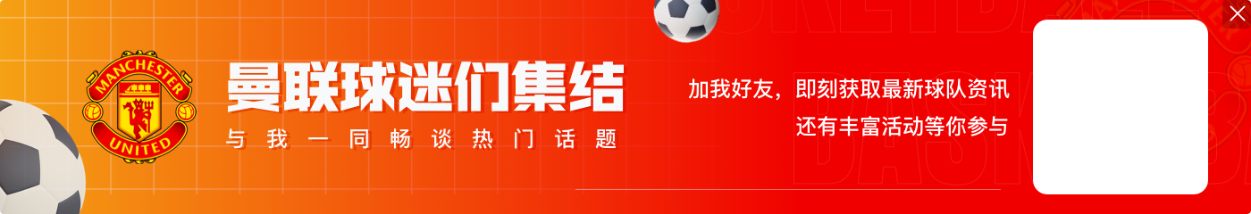 罗马诺:曼联就引进18岁中卫海文联系阿森纳,巴萨法鹰也在接触