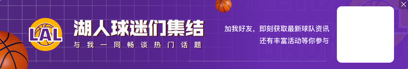 ?要开始了?东契奇迎着西亚卡姆 标志性撤步三分开和!