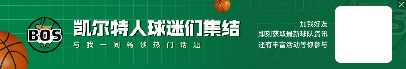 ?王鹤棣出镜!NBA季后赛宣传片《Don