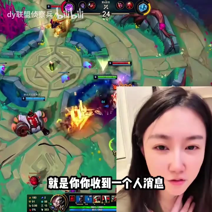 前LPL女解说小苍喝醉后直播间中痛哭:我对男友都没有对她一半好